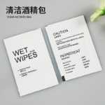 강화 필름 클리닝 키트의 그림