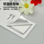 강화 필름 클리닝 키트의 그림