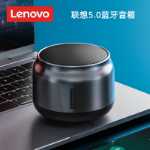 ThinkPlus K30 휴대폰 무선 블루투스 스피커의 그림