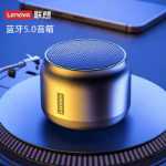 ThinkPlus K30 휴대폰 무선 블루투스 스피커의 그림