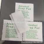 알코올 소독제의 그림