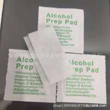 알코올 소독제의 그림