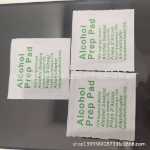 알코올 소독제의 그림