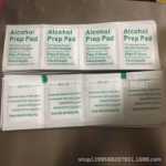 알코올 소독제의 그림