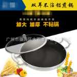 알루미늄 프라이팬의 그림