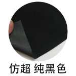 모조 극세사 ,  단일 극세사 스웨이드 원단의 그림