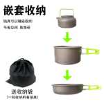 캠핑 조리기구의 그림