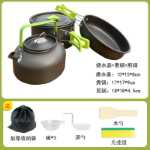 캠핑 조리기구의 그림