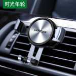 자동차 휴대 전화 브래킷의 그림