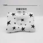 아마존 크로스 보더  아기 신생아 1 세 베개의 그림