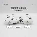 아마존 크로스 보더  아기 신생아 1 세 베개의 그림