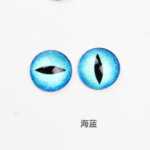 8 ~ 12mm 높이의 투명 유리 아이 피스 보석 액세서리의 그림