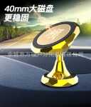 휴대폰 홀더의 그림