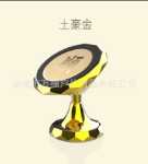 휴대폰 홀더의 그림