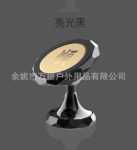 휴대폰 홀더의 그림