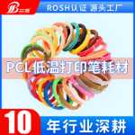 3D 프린팅 펜 프린터 소모품의 그림