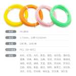 3D 프린팅 펜 프린터 소모품의 그림