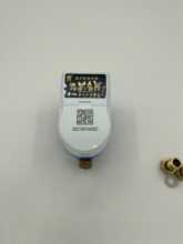 지능형 선불 전자 수도 미터의 그림