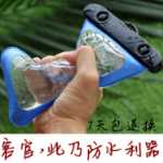 휴대 전화 방수 가방의 그림