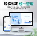 스마트 계량기수도의 그림