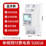 스마트 계량기수도의 그림