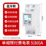 스마트 계량기수도의 그림