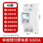 스마트 계량기수도의 그림