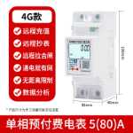 스마트 계량기수도의 그림