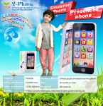 어린이  휴대폰 장난감의 그림