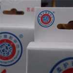 화장품 네일 케어 상자의 그림