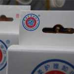 화장품 네일 케어 상자의 그림