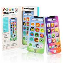 어린이 휴대 전화 장난감의 그림