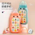 어린이 장난감 휴대폰의 그림