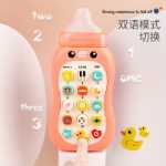 어린이 장난감 휴대폰의 그림