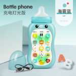 어린이 장난감 휴대폰의 그림