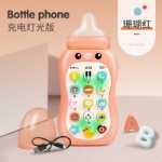 어린이 장난감 휴대폰의 그림