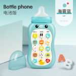 어린이 장난감 휴대폰의 그림