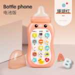 어린이 장난감 휴대폰의 그림