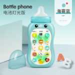 어린이 장난감 휴대폰의 그림