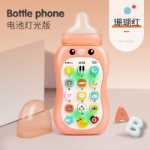 어린이 장난감 휴대폰의 그림