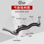 가상 현실 스마트 게임 활과 화살의 그림