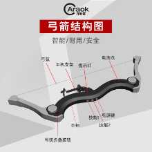 가상 현실 스마트 게임 활과 화살의 그림