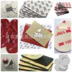 양면 접착 패드의 그림