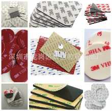 양면 접착 패드의 그림