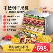 과일 야채 건조기의 그림