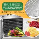 과일 야채 건조기의 그림