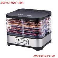 홈 과일 및 채소 건조기의 그림