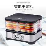 홈 과일 및 채소 건조기의 그림