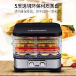 홈 과일 및 채소 건조기의 그림