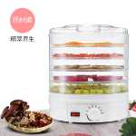 과일 및 채소 건조기의 그림